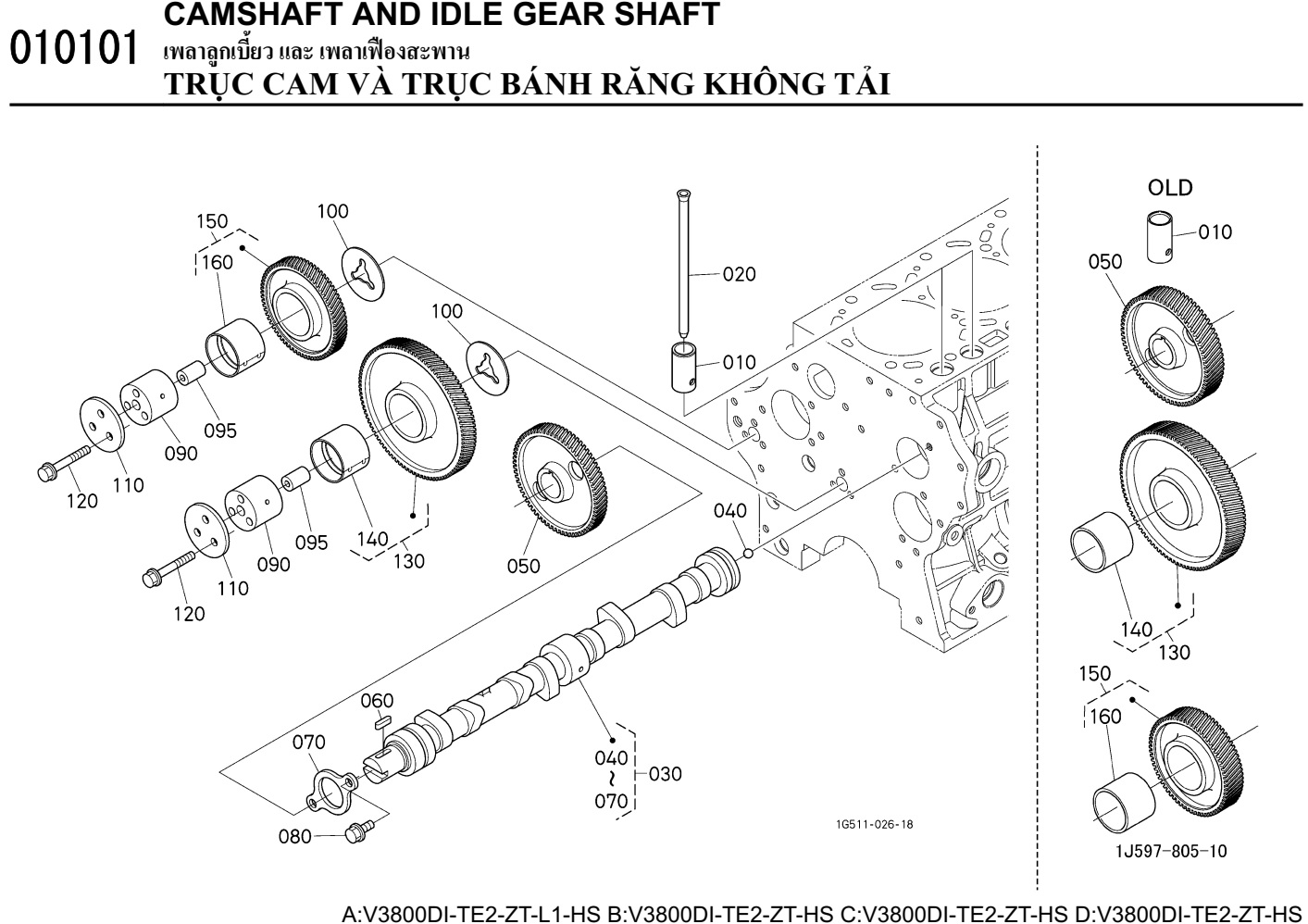 Trục cam và bánh răng không tải 1